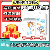 Bag bear diaper S M L XL4XL ring waist baby baby laid laid diaper is not wet