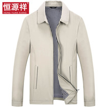 Hengyuan Xiang Dad Spring Dress Jacket Middle-aged Mens Jacket Spring Autumn Middle Aged Mens Clothing Casual Turtjacket