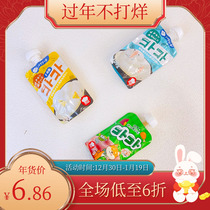 Japanese Hell Kitchen Gollum Pet Dog Snacks Wet Food Bag Food and Mud Soup Canned Young Dog