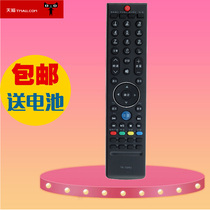 Skyworth LCD TV remote control YK-76HU universal YK-76JU 8M92 8M94 32E72RA