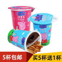 Piggy Page Dipping Sauce Finger Biscuits 25g Strawberry Flavored Chocolate Page Cup Childrens Casual Snacks