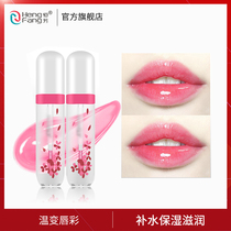 Moisturizing and moisturizing not easy to fade lip gloss lipstick lip gloss lipstick 7g