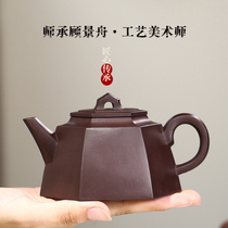 New product special teacher Cheng Gu Jingzhou Guogong Yang Junbao six-party well old purple mud 300cc pure handmade purple clay pot