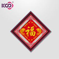 KS cross stitch shop exclusive 2021 New lucky character series Living Room year after year