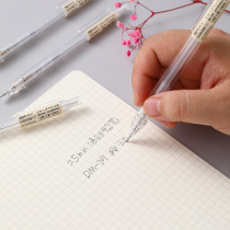 Dongmi simple style Japanese transparent Pole automatic pencil 0 5mm student office activity pencil self-rubber belt