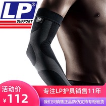 LP 251Z Black sports elbow breathable full arm cover net row foot basket badminton arm cover elbow