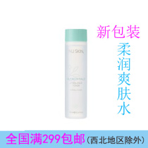 nuskin Nu Skin Soft Toner Made in the United States Dry original