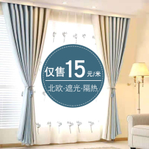 2021 New Nordic simple modern solid color imitation cotton linen splicing blackout curtain fabric custom living room bedroom