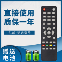 Suitable AOC AOC TV remote control LD32E01M LD43E01M LD40E01M L42E10 L32E10