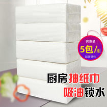  Toilet paper Kitchen paper Oil-absorbing paper Kitchen paper towel thickened hotel toilet paper towel pumping paper box 5 packs
