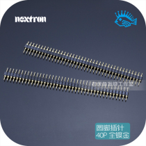 Taiwan Zhengling Seiko nextron full gold plated single row pin 1 * 40P 2 54mm pin round needle