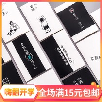 Creative small book soft face copy South Korea I want to be a student bully notebook cute stationery students with university funny