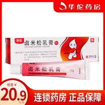 As low as 20 9 yuan box) BF Aaron Halometasone Cream 10g * 1 box dermatitis psoriasis vulgaris topical Hong Kong Aussie