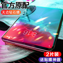 ipadair3 tempered film 2019mini5 protection 2020Pro10 2 inch 9 7 film 11 Tablet 2 Apple 10 5 anti-blue light 4 full screen 12 9