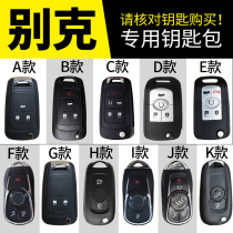 Buick VELITE5 special VELITE6 key cover buckle leather interior modified car decoration accessories
