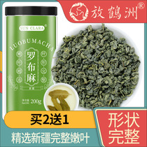 Seven-leaf twisted strand blue tea Lop hemp tea Xinjiang high glue strand blue