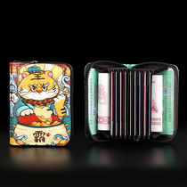 The Year of the Tiger National Tide Card Pack New Year Small Coin Wallet Female Cartoon Large Capacity ID Pack Multi-card Card One Pack