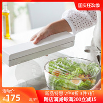 Japan imported YAMAZAKI YAMAZAKI industrial kitchen magnet disposable cling film box household with Cutter cover