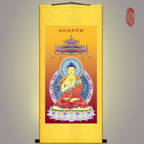 Nanmao multi-treasure Tathagata portrait Qibao Tathagata hanging painting Buddhist Buddha Hall marriage worship painting Scroll painting 