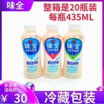 Weiquan lactic acid bacteria active lactic acid bacteria drink original strawberry flavor Aloe flavor 435ml 20 bottles 10 bottles