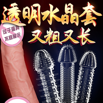  Crystal mace mens supplies Penis cover prickly glans Fun bed utensils flirting adult sex penis