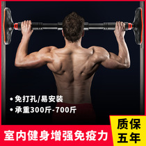 Punch-free fitness exercise door horizontal bar pull-up equipment home indoor boom Wall home horizontal bar