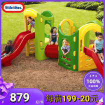 little tikes small Teck 8 in 1 slide children indoor large castle double slide climbing toy