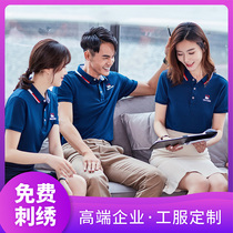 Work clothes mens summer thin high-end custom company polo shirt printed logo tooling uniform short-sleeved employee top