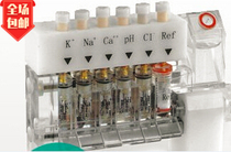 Hillerons new Uly Climbing Kangli Zhongda Plang Mantno electrolyte electrolyte analyzer electrode brand new