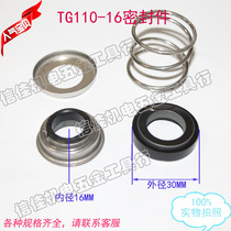 TG110-16 deep well pump seal silicon carbide ceramic water seal oil seal water pump fittings rubber ring rubber