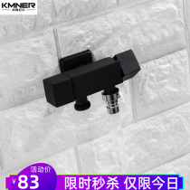 One-in-two-out faucet Black all-copper toilet Washing machine Double balcony One-in-two-nozzle three-way angle valve