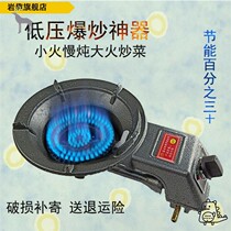 Gas stove Single stove Energy saving stove Single commercial cast iron gas biogas Desktop gas stove Single stove Small portable