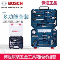 Bosch hardware toolbox maintenance set 12 pieces 66 pieces 108 pieces multifunctional set screwdriver