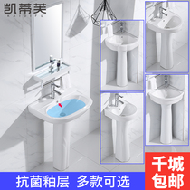 Household column basin washbasin integrated floor-standing ceramic wash basin small apartment balcony corner pool
