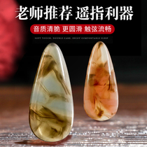 Sension instrument Guzheng Oranga professional plays the nail double - sided arc box nails