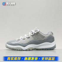 Air Jordan 11 Low AJ11 Childrens Shoes 505836 5835 768876-102