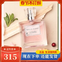 2098 Merlot Flower Dance Sweet Xin Perfume Eau Perfume Charm Light Fragrance Fresh and Lasting Life Museum official website