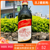 Italian Extra Virgin Olive oil cold cooking home Extra Virgin Olive oil