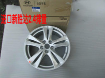 Hyundai 10-12 new Shengda 2 4 displacement steel ring 18 inch aluminum alloy wheel rim imported original original factory