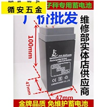 Battery 4V4AH electronic scale Battery 4V5ah price scale Platform scale electronic scale battery 4v4 5ah battery