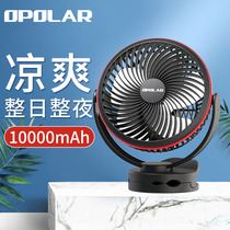 OPOLAR USB small fan Dormitory student mini clip fan Office timed large wind portable rechargeable