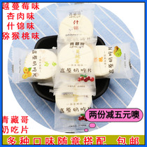 Qinghai-Tibet Brother Milk Eat Pieces 500g Fruit Milk Tablets Inner Mongolia specialty Big Milk Tablets Childrens Milk Shells Leisure Snacks