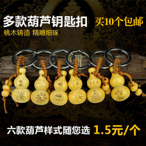 Plinth Key Buttons Peach Wood Carry-on Accessories For Guanyin Bao Ping Ping Safe Foru Financial Resources Guangjin Car Key Ornament Multi-Section