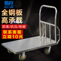  Easy storage thickened steel plate flatbed truck Silent trolley Trailer Folding pull truck Four-wheeled trolley cargo truck