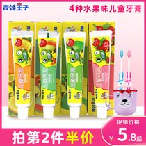 Frog Prince Childrens Fruit Toothpaste 3-5-6-12-year-old tooth decay prevention period baby does not contain fluorine can be swallowed