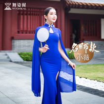 Body dress female 2021 new dance dress cheongsam dress floating etiquette catwalk training evening ceremony host broadcast 097
