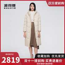 Bosideng Down Jacket Women 2021 New Business Slim Hood Long Goose Down Clothes B10144164