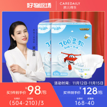 Kai Er Le Super Flying Men and women baby soft breathable dry baby diapers