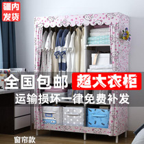 Simple Cloth Wardrobe Qinghai Rental House Wardrobe Assembly Reinforced Steel Frame Small Closet Cloth Wardrobe Economical Type