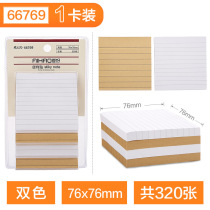 Students with super thick Post-it notes cute stickers simple label notes can tear sticky notes 320